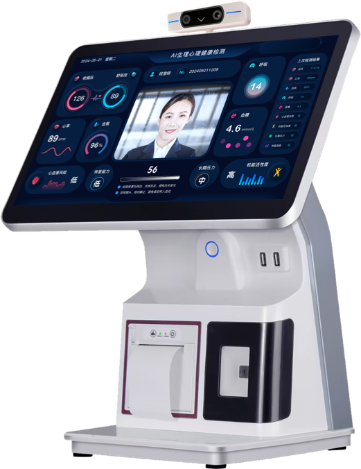 AI生理心理检测终端